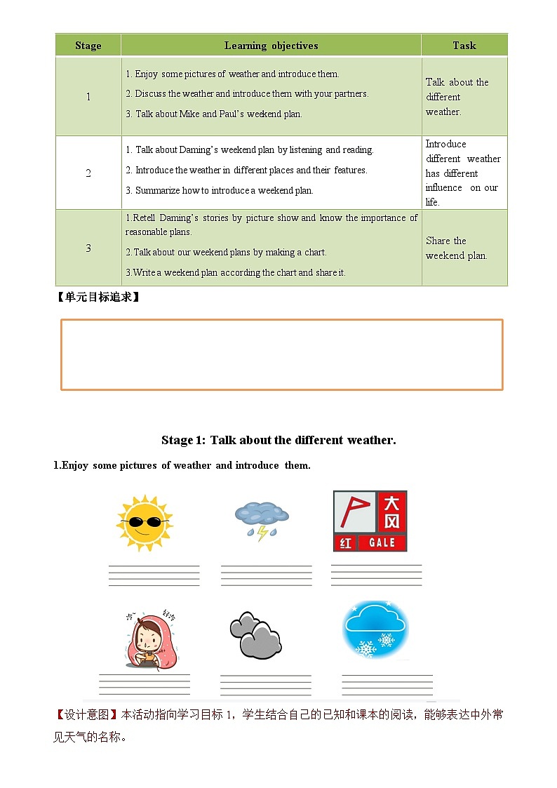 Module 2 Weather affects the plans（学习任务单）-2023-2024学年外研版（三起）英语六年级下册第3页