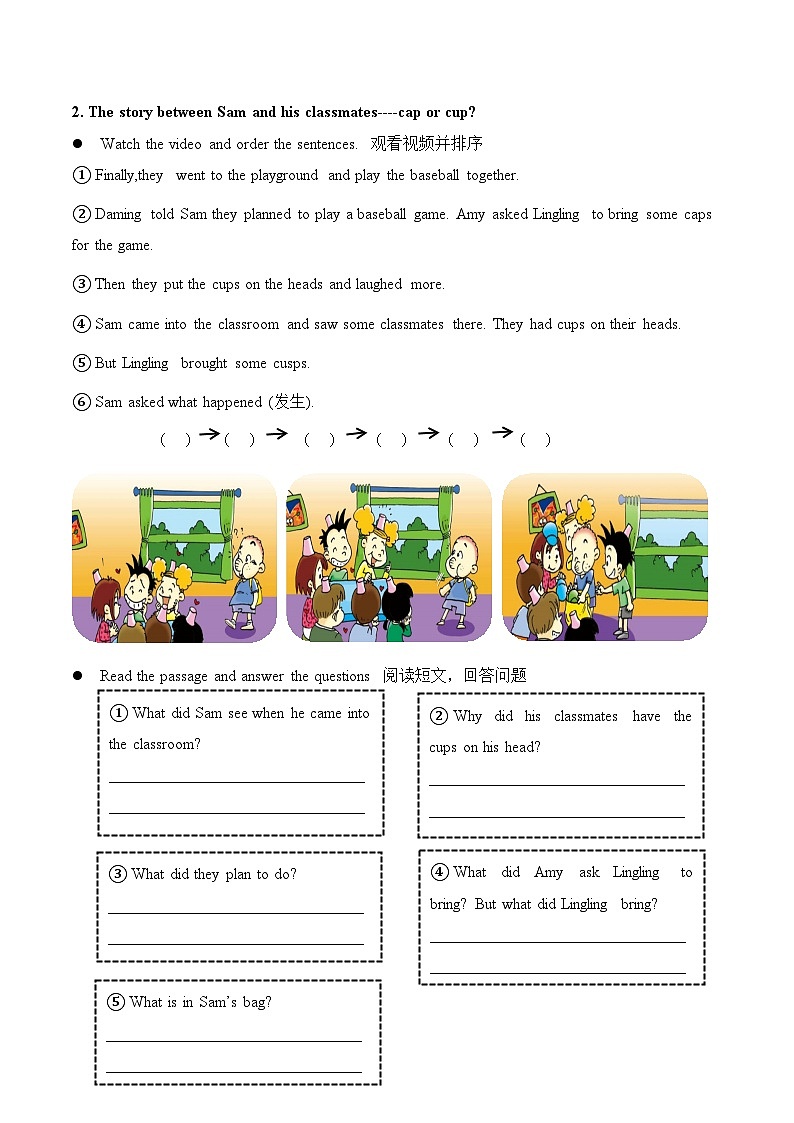 Module 8 Reasons（学习任务单）-2023-2024学年外研版（一起）英语六年级下册第3页