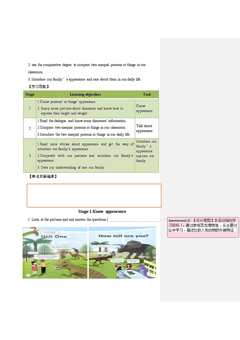 Unit 1 How tall are you  （学习任务单）-2023-2024学年人教PEP版英语六年级下册第3页