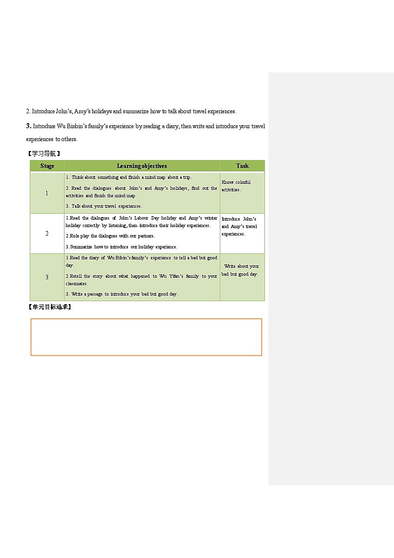 Unit 3 Where did you go（学习任务单）-2023-2024学年人教PEP版英语六年级下册第3页