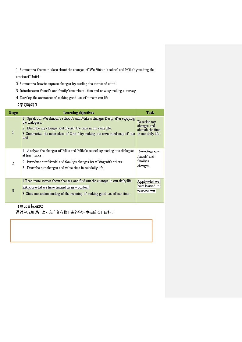 Unit 4 Then and now（学习任务单）-2023-2024学年人教PEP版英语六年级下册第3页