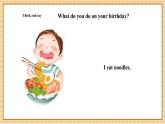 【新教材】滬教牛津版（六三制一起）英語三年級上冊Unit8 Why do we like birthdays Period 2（課件+大單元教學設計）