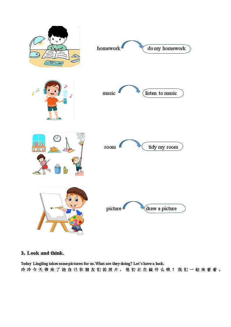 Module4 （学习任务单）-2023-2024学年外研版（一起）英语二年级下册第3页