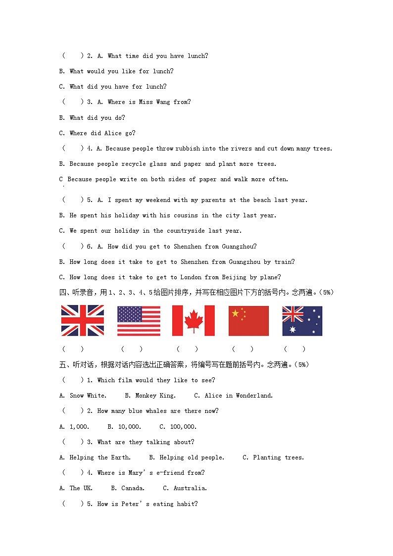 2023-2024学年广东省深圳市坪山区六年级上册期末英语试卷及答案(沪教牛津版)第2页
