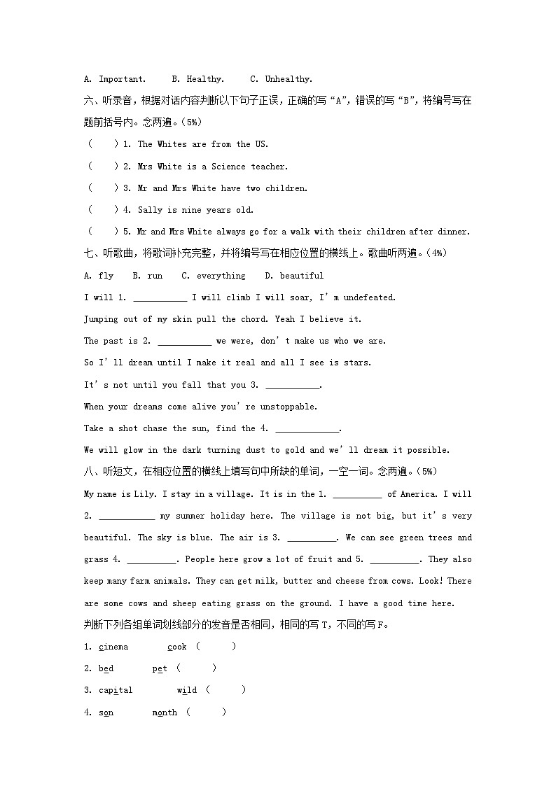 2023-2024学年广东省深圳市坪山区六年级上册期末英语试卷及答案(沪教牛津版)第3页