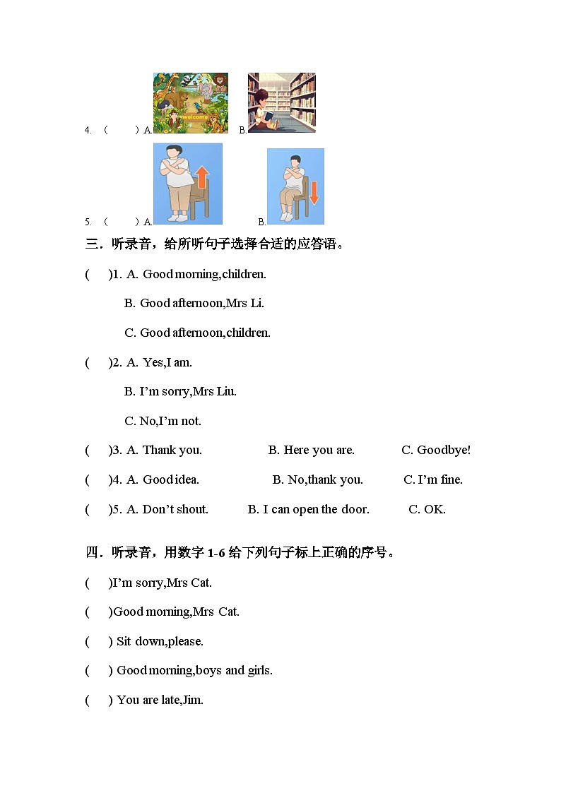 译林版（2024）小学英语三年级下册 Unit 3 School rules 素养练习（含答案）第2页