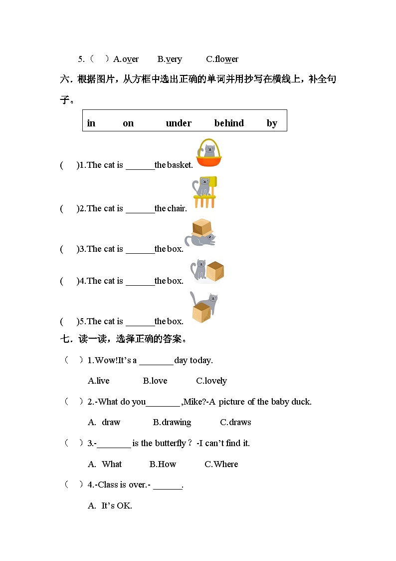 译林版（2024）小学英语三年级下册 Unit 4 Have fun after class 素养练习（含答案）第3页