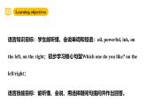 沪教牛津版(六三制一起)六下 Module 2 Unit 4《Art》Period 1 课件+单元教案+素材
