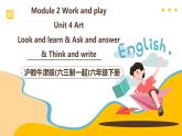 沪教牛津版(六三制一起)六下 Module 2 Unit 4《Art》Period 2 课件+单元教案+素材