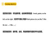 沪教牛津版(六三制一起)六下 Module 2 Unit 4《Art》Period 2 课件+单元教案+素材
