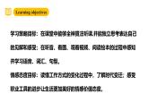 沪教牛津版(六三制一起)六下 Module 2 Unit 5《Crafts》Period 1 课件+单元教案+素材