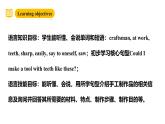沪教牛津版(六三制一起)六下 Module 2 Unit 5《Crafts》Period 3 课件+单元教案+素材
