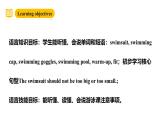 沪教牛津版(六三制一起)六下 Module 2 Unit 6《PE lessons》Period 3 课件+单元教案+素材
