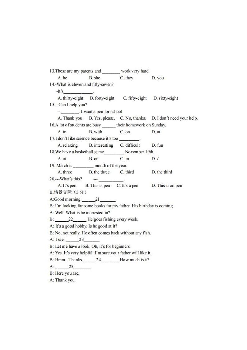 吉林省长春市第八十七中学小学部2022-2023学年六年级上学期期末英语试题第2页