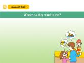 外研版（三起）英語六下 Module 1 Unit 2《What do you want to eat？》課件+單元教案