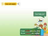 外研版（三起）英語六下 Module 1 Unit 2《What do you want to eat？》課件+單元教案