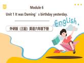 外研版（三起）英語六下 Module 6 Unit 1《It was Daming's birthday yesterday》課件+單元教案
