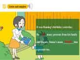 外研版（三起）英語六下 Module 6 Unit 1《It was Daming's birthday yesterday》課件+單元教案