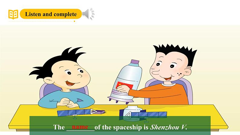 外研版（三起）英语六下 Module 6 Unit 2《The name of the spaceship is Shenzhou V 》课件第5页