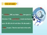 外研版（三起）英語六下 Module 7 Unit 1《He spent about twenty-one hours in space 》課件+單元教案
