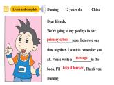 外研版（三起）英语六下 Module 9 Unit 1《Best wishes to you》课件+单元教案