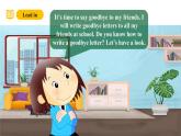 外研版（三起）英語六下 Module 9 Unit 2《Wishing you happiness every day》課件+單元教案