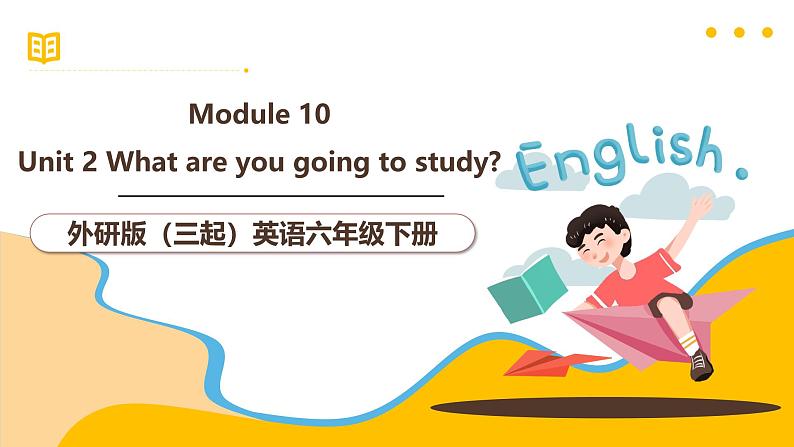 外研版（三起）英语六下 Module 10 Unit 2《What are you going to study？》课件第1页