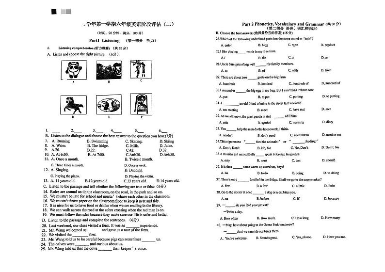 上海市宝山区至德实验学校2024-2025学年六年级上学期第二次英语月考试卷第1页