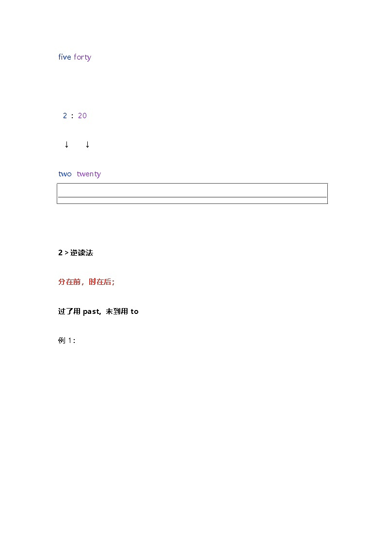 教科版小学英语四年级下册 Unit 3知识点第2页