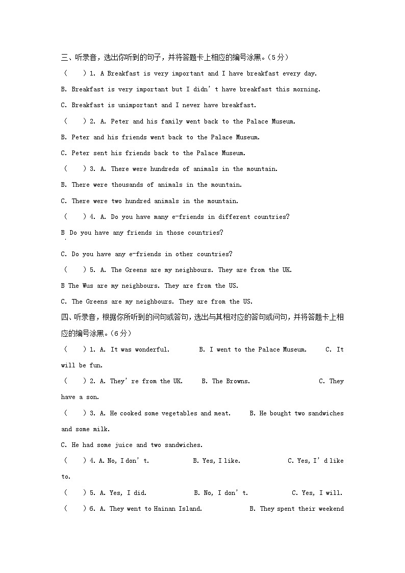 2023-2024学年广东深圳市坪山区六年级上册期中英语试卷及答案(沪教牛津版)第2页
