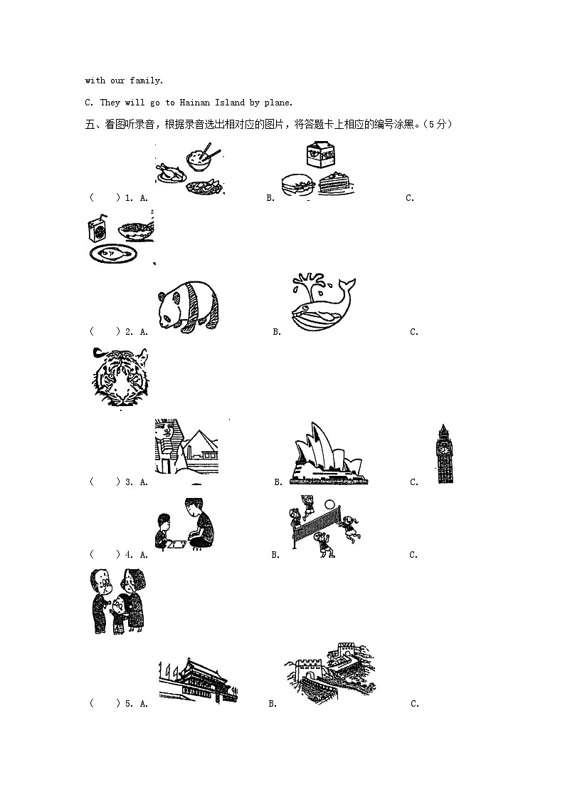 2023-2024学年广东深圳市坪山区六年级上册期中英语试卷及答案(沪教牛津版)第3页