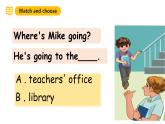 人教PEP英語四下 Unit1 My school A let's talk  課件+單元教案+素材