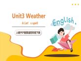 人教PEP英语四下 Unit3 Weather A let's spell 课件+单元教案+素材