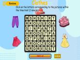 人教PEP英語(yǔ)四下 Unit5 My clothes B let's talk 課件+單元教案+素材