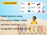 人教PEP英語四下 Unit6 Shopping A let's learn 課件+單元教案+素材