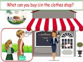 人教PEP英語四下 Unit6 Shopping B let's talk 課件+單元教案+素材