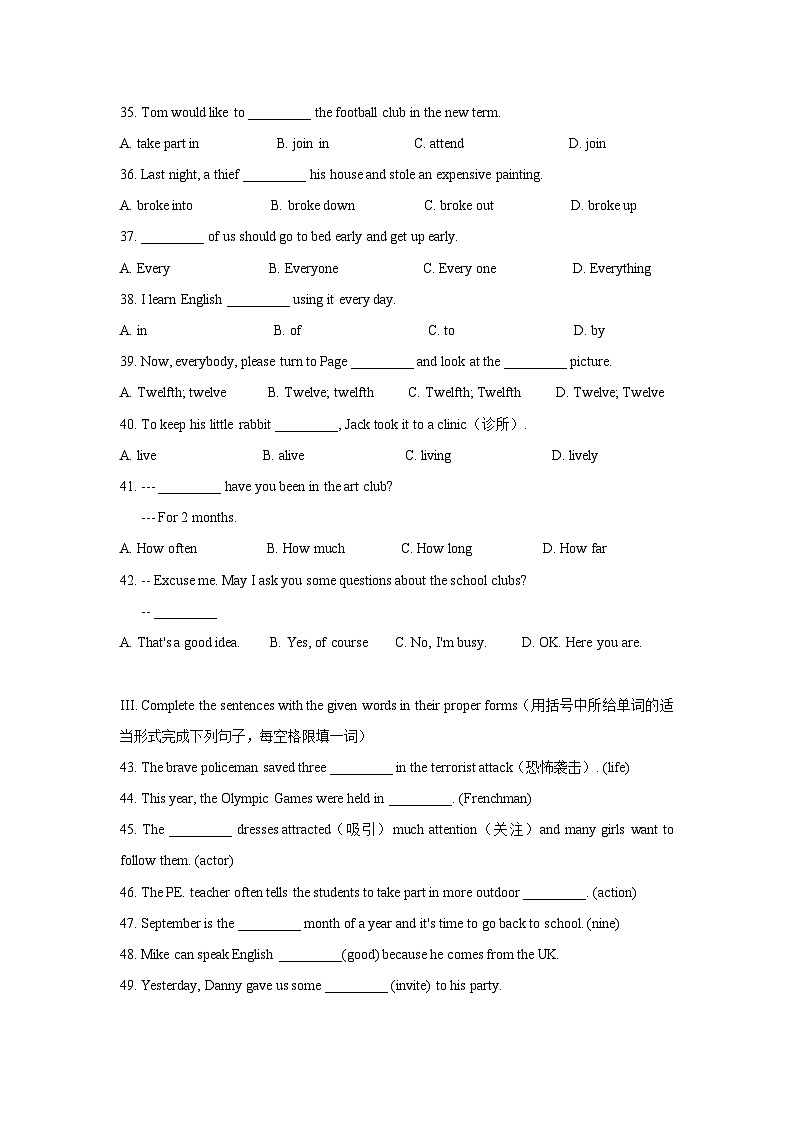 上海市张江集团中学2024-2025学年六年级上学期第一次月考英语试题第2页