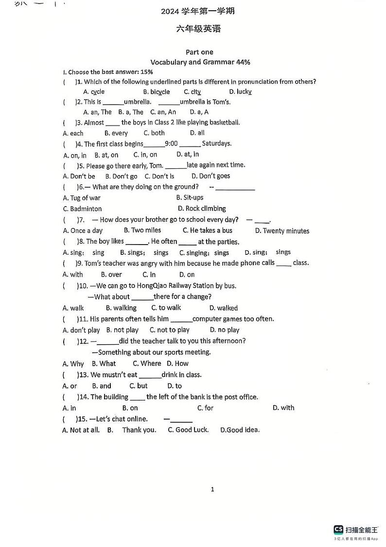 上海市卢湾中学2024-2025学年六年级上学期12月英语月考试题第1页