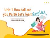 人教PEP英语六下 Unit 1《How tall are you PartA Let's learn》课件+素材