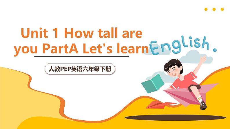 人教PEP英语六下 Unit 1《How tall are you PartA Let's learn》课件第2页