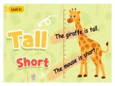 人教PEP英语六下 Unit 1《How tall are you PartA Let's learn》课件+素材