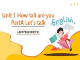人教PEP英语六下 Unit 1《How tall are you PartA Let's talk》课件+素材