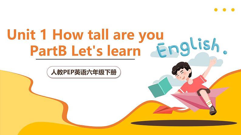 人教PEP英语六下 Unit 1《How tall are you PartB Let's learn》课件第2页