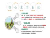 人教PEP英語六下 Unit 1《How tall are you PartB Let's learn》課件+素材