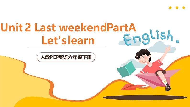 人教PEP英语六下 Unit 2《Last weekend PartA Let's learn》课件第2页