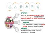 人教PEP英語六下 Unit 2《Last weekend PartA Let's learn》課件+素材