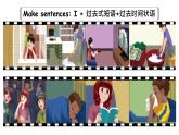 人教PEP英語六下 Unit 2《Last weekend PartB Read and write》課件+素材