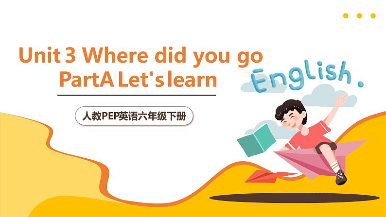 人教PEP英语六下 Unit 3《Where did you go PartA Let's learn》课件第2页