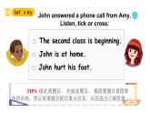 人教PEP英語六下 Unit 3《Where did you go PartA Let's talk》課件+素材