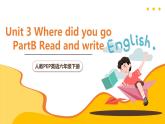 人教PEP英语六下 Unit 3《Where did you go PartB Read and write》课件+素材